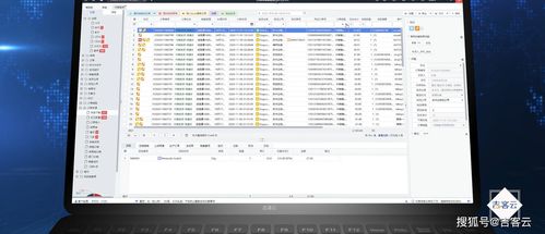 揭秘好伙伴集團 以在線數據處理與交易處理業務為核心，高效賦能云倉與智能采銷